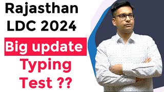 Rajasthan LDC  2024 Big updates | ldc 2024 typing Test admit card date | RSSB Latest big update