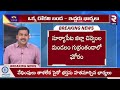 live🔴రోకలిబండతో భర్త పై ఇద్దరు భార్యలు suryapet husband incident rtv nalgonda