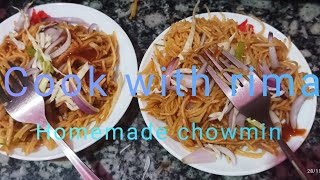 ঘৰত বনোৱা চাওমিন | HOMEMADE CHOWMIN | ghar par banaiye gyi chowmin|😋