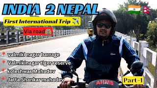 MY FIRST VLOG ❤️ | India to Nepal via Road | Bagaha to Valmikinagar Tiger reserve | neelplease