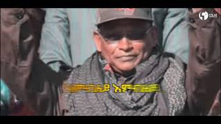 John Haftu Embley   ጆን ሃፍቱ   እምብለይ    New Tigrigna Music 2021