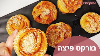 פרק #049 - בורקס פיצה - פיציות