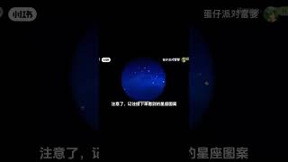 蛋仔派對-又又又出新的載具了【蛋仔派对富婆】#蛋仔派對 #eggyparty #afterlike