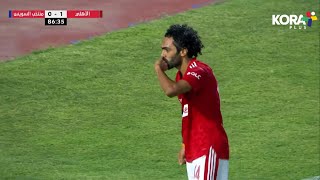 تسديدة رائعة من حسين الشحات تنتهي بهدف الأهلي الأول في شباك منتخب السويس | كأس مصر 2023