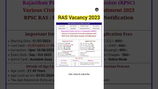 RAS Vacancy 2023