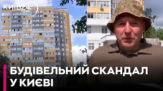 Втратив квартири в яку інвестував кошти: у Києві один із забудовників обманув військового