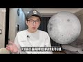 the origin of the moon the moon in the solar system series part 1