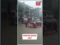 agartala rainfall জলমগ্ন হৈ পৰিছে আগৰতলাৰ বহু চহৰ