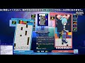 【ぷよテト2】ai tetras君のライブ配信！【クラブでproto11】