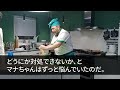 【スカッとする話】手取8万の夫「新婚の妹に俺達の新居をあげる！嫌なら離婚だ！」→妻「わかった離婚しましょ」