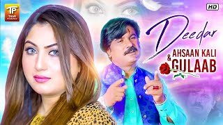 Deedar | Ahsaan Kali & Gulaab | (Official Video) | Thar Production