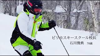 【スキー】70歳現役スキーヤー！！コブに挑戦！！