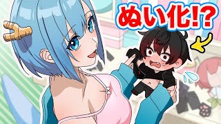 生きたままぬいぐるみになるとどうなるのか【アニメ】【漫画】