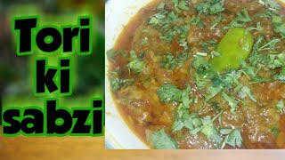 Tori Ke Recipe | Tori ki Sabzi/How to Make Zucchini | Zucchini Recipe