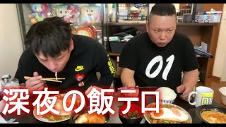 ぜろわん　マリオ深夜の飯テロ 　焼きそば目玉焼き　2023年03月16日0時