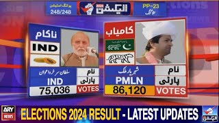 Election 2024: PP-23 - PMLN Win, IND Lose - Big News
