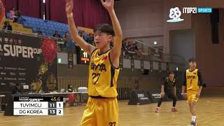 HLㅣTUV(MGL) vs DG KOREAㅣ2025 홍천 글로벌 슈퍼컵 ㅣ 2025 GLOBAL Youth BasketBall SUPER CUPㅣ2025.01.18