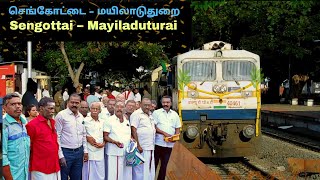 செங்கோட்டை மயிலாடுதுறை ரயில் தொடக்க விழா - 16848 Sengottai  Mayiladuturai Express Inauguration...