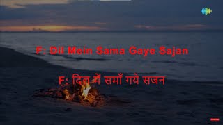 Dil Men Sama Gaye Sajan - Karaoke | Talat Mehmood | Lata Mangeshkar | Rajinder Krishan
