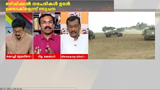 സാധാരണക്കാരുടെ ജീവൻ വെച്ച് വൻശക്തികൾ കളിക്കുകയാണ്; Retd Colonel S Dinny