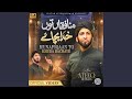 Munafiqan Tu Khuda Bachawy