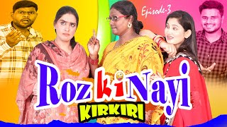 Roz Ki Nayi Kirkiri ||  Episode-3 || Taffu || @ComedykaHungamataffu