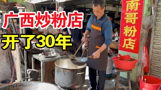 广西农贸市场炒粉店，一家人在这里开店30年，一份15元加肥肠和腰花【唐哥美食】