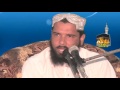 Mohabbat e Rasool SAW k Taqaze by Molana Inamullah Usmani | Kasure | 02-04-2016 [Full HD | 1080p]