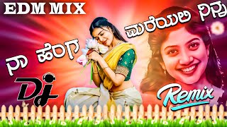 🤪ನಾ ಹೆಂಗ ಮರೆಯಲಿ ನಿನ್ನ 🥁 Naa hanga mareyali ninna Dj janapada song 🔥 #dj #kannadadj#djjanapad #remix