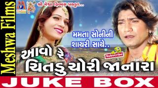 Vikram Thakor new song 2017