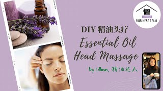 DIY Essential Oil Head Therapy 精油头疗 by 精油达人 Lillian