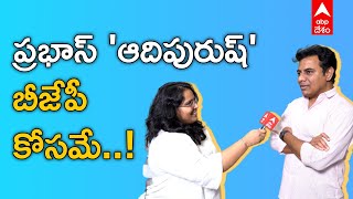 KTR Memes Special Interview|మీమ్స్ ట్రెండ్ ను ఫాలో అవుతూ కేటీఆర్ మొదటి ఇంటర్వ్యూ|ABP Desam