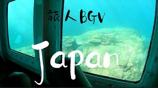 【旅人BGV】徒歩日本一周　放浪記　Part443　愛媛県南宇和郡愛南町～愛媛県宇和島市