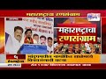 demand for vote recount in karjat कर्जत विधानसभा मतदारसंघातही फेरमतमोजणीची मागणी marathi news