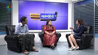 DVB - ေစာင့္ေရွာက္မႈလိုအပ္ေနေသာ Autism ကေလးငယ္၏ မိဘ ႏွင့္ေတြ႕ဆုံေမးျမန္းခ်က္ အပိုင္း (၂)