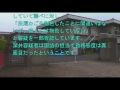 岡山・真庭　「岡山県立勝山高校蒜山校地」の男性教諭が、同僚の女性の自宅に侵入し、逮捕