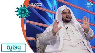 كيف أكون محامي ناجح ؟ | المحامي د. بكر الفلاح | برنامج وقاية