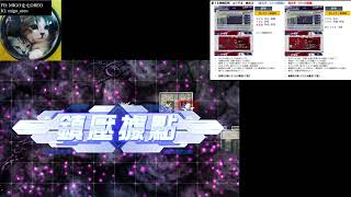 機器人大戰DD [鎮壓戰] 第15次鎮壓戰EX5 Test【#スパロボDD】 第15回制圧戦