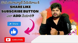 How To Add Subscribe & Like Share Button on Youtubevideos In Telugu | in Kinemaster 2023