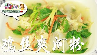 【EP16】Chicken noodle ｜ Green Pepper and Red Pepper