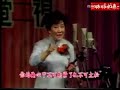 京韵大鼓《长坂坡》孙书筠 1988年录音录像