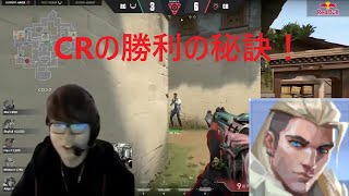 【VCJ】CRの勝利の秘訣 最強イニシエーター popogachi CR vs RC【VALORANT】 Split 1 大会ハイライト キル集