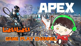 【視聴者参加型】今日も元気にエペ配信！キーマウで撃ちまくってやるぜぇ！【apex】