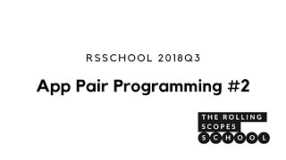 RSSchool App Pair Programming #2 (RU)