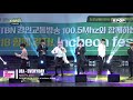 180414 jbj everyday at incheon festa k pop concert