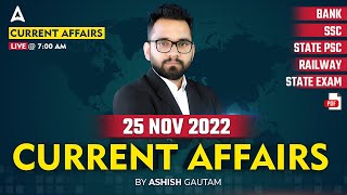 25 November 2022 Current Affairs | Current Affairs Today Current Affairs | Ashish Gautam Sir