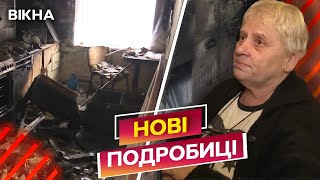 Квартира ВИГОРІЛА ВЩЕНТ 🛑 ШАХЕД влучив у багатоповерхівку в Тернополі 02.12.2024