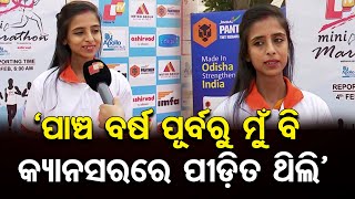 'ମୁଁ କେବେ ଭାଙ୍ଗି ନିଥିଲି' | Odisha Reporter