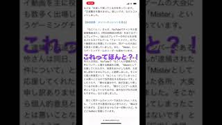 ねこくん麻薬使って逮捕されたのってホントなんですか？🥺😱　知ってる方いたらコメントで教えてください🫡