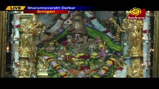 Sharannavaratri Darbar Day 7 - From Sringeri